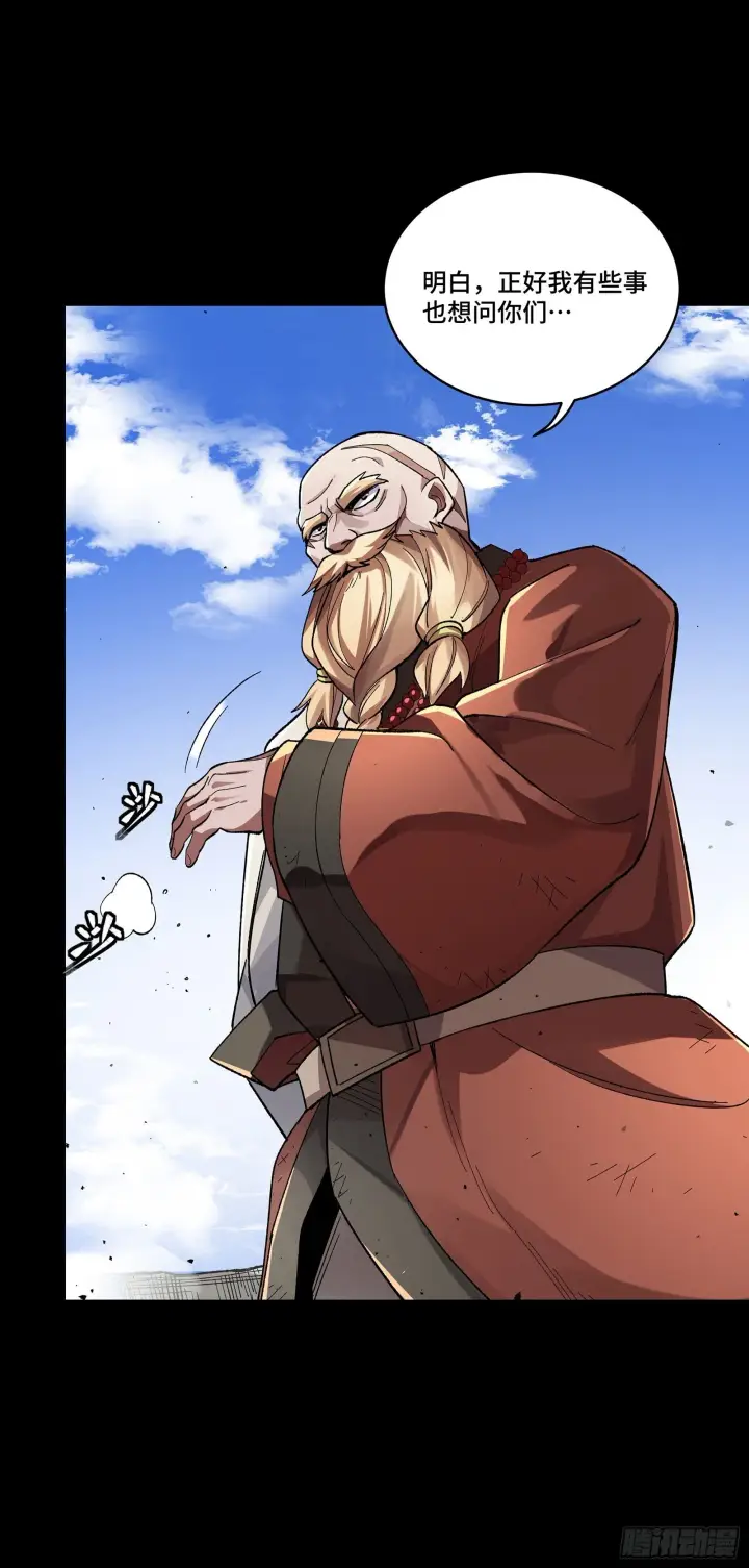 漫画《星甲魂将传》134 敖丙五人众第36张图