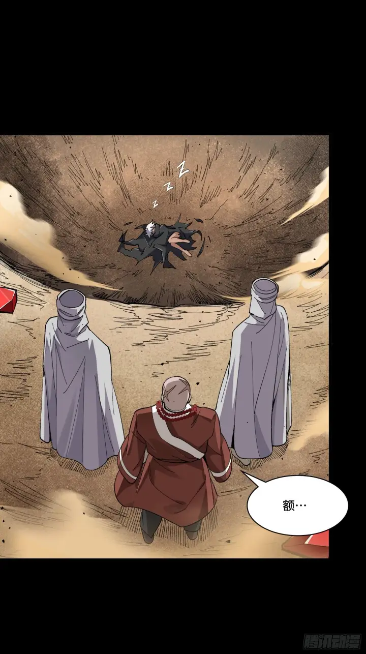 漫画《星甲魂将传》134 敖丙五人众第41张图