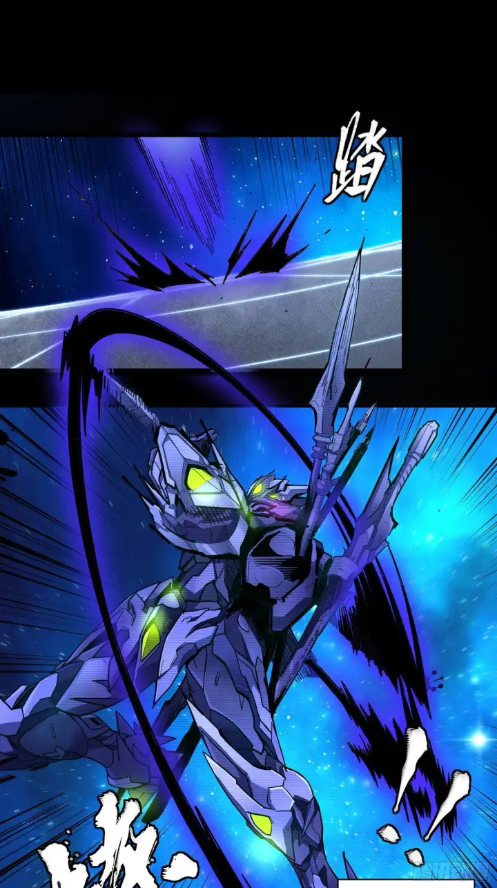 漫画《星甲魂将传》134 敖丙五人众第46张图