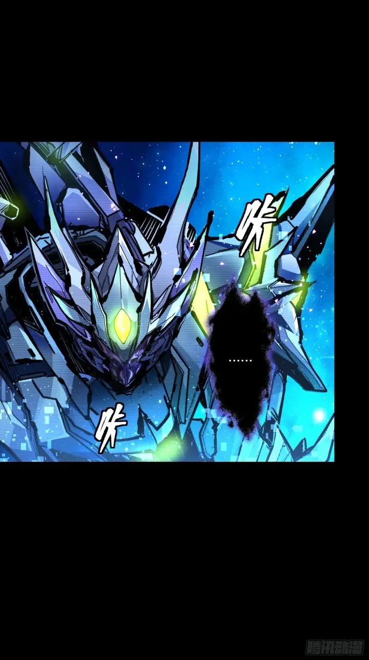 漫画《星甲魂将传》134 敖丙五人众第51张图