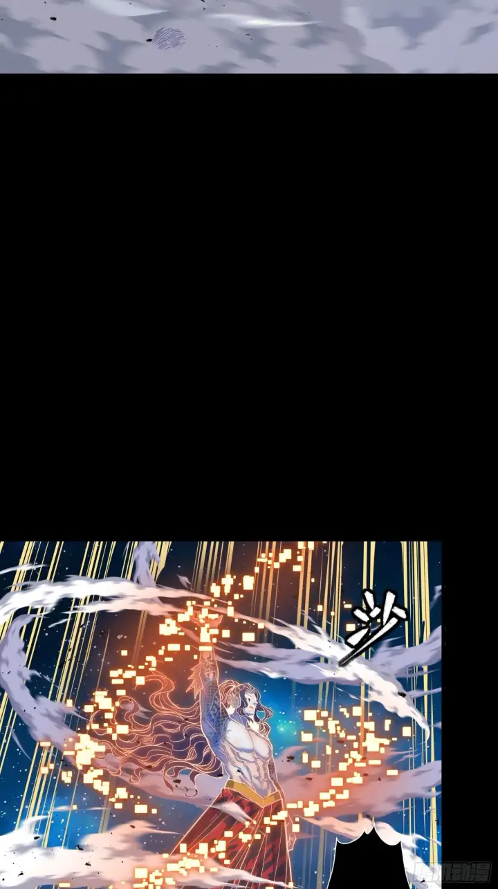 漫画《星甲魂将传》134 敖丙五人众第70张图