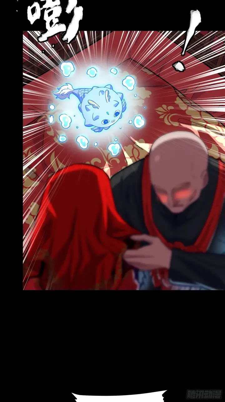 漫画《星甲魂将传》134 敖丙五人众第8张图