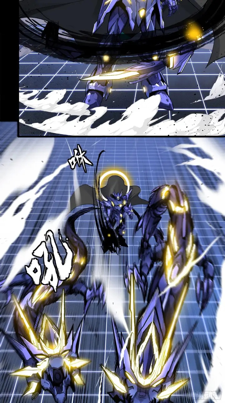 漫画《星甲魂将传》135 星辰色VS暗影复制体第10张图