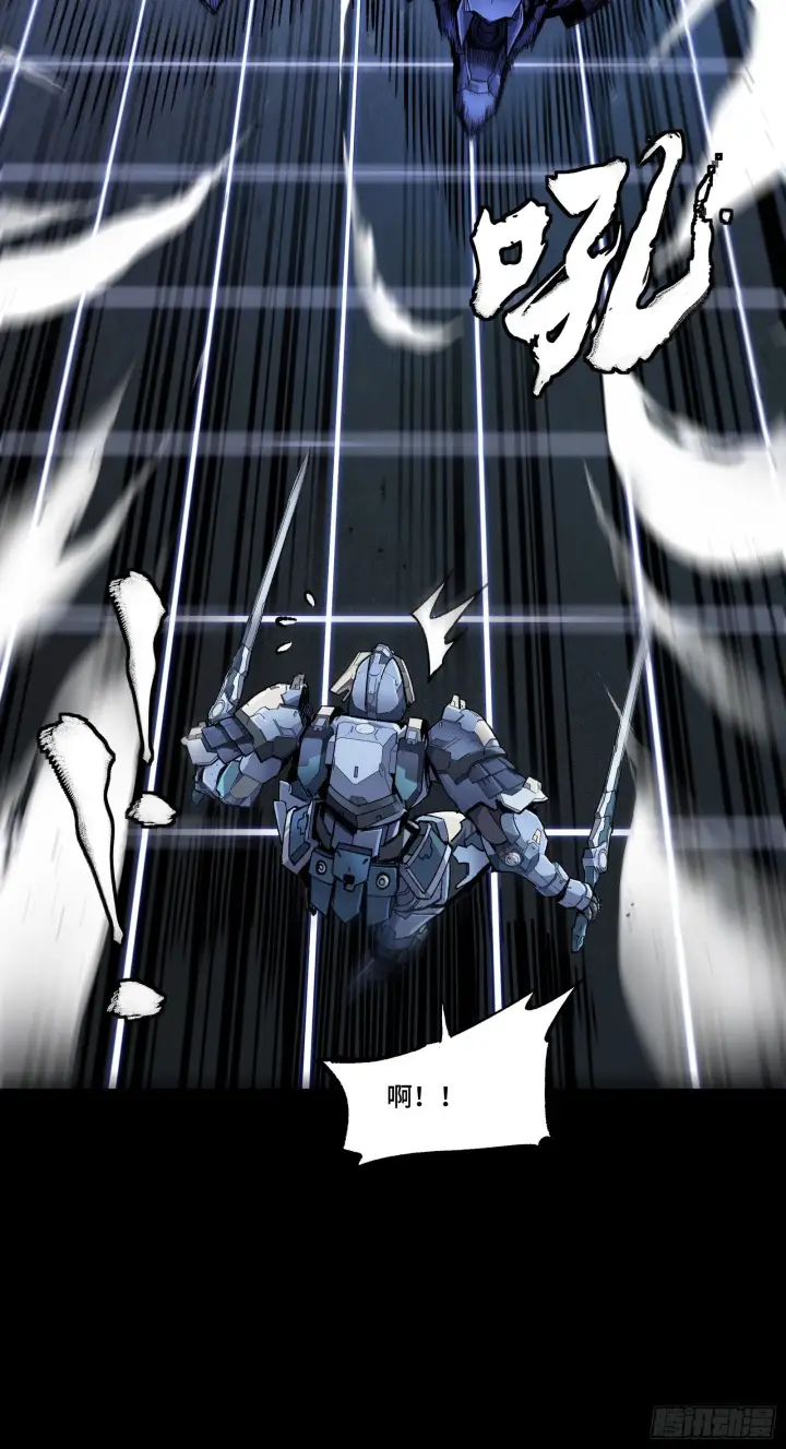漫画《星甲魂将传》135 星辰色VS暗影复制体第11张图