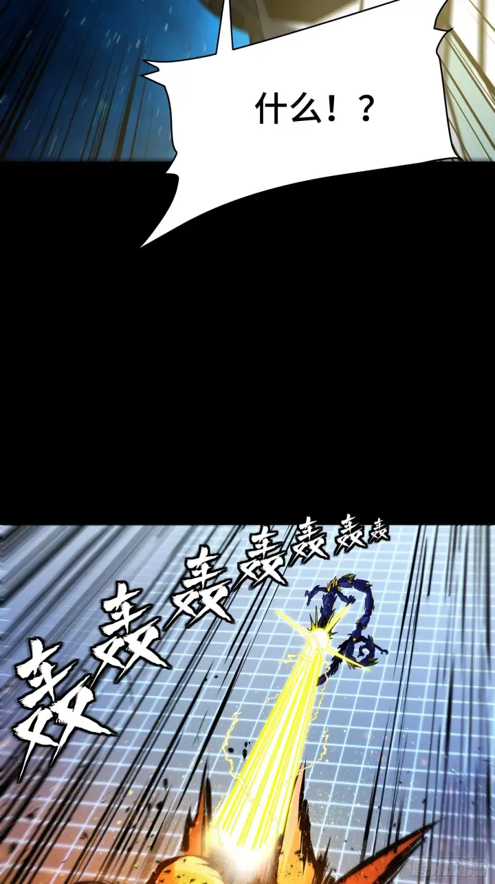 漫画《星甲魂将传》135 星辰色VS暗影复制体第15张图