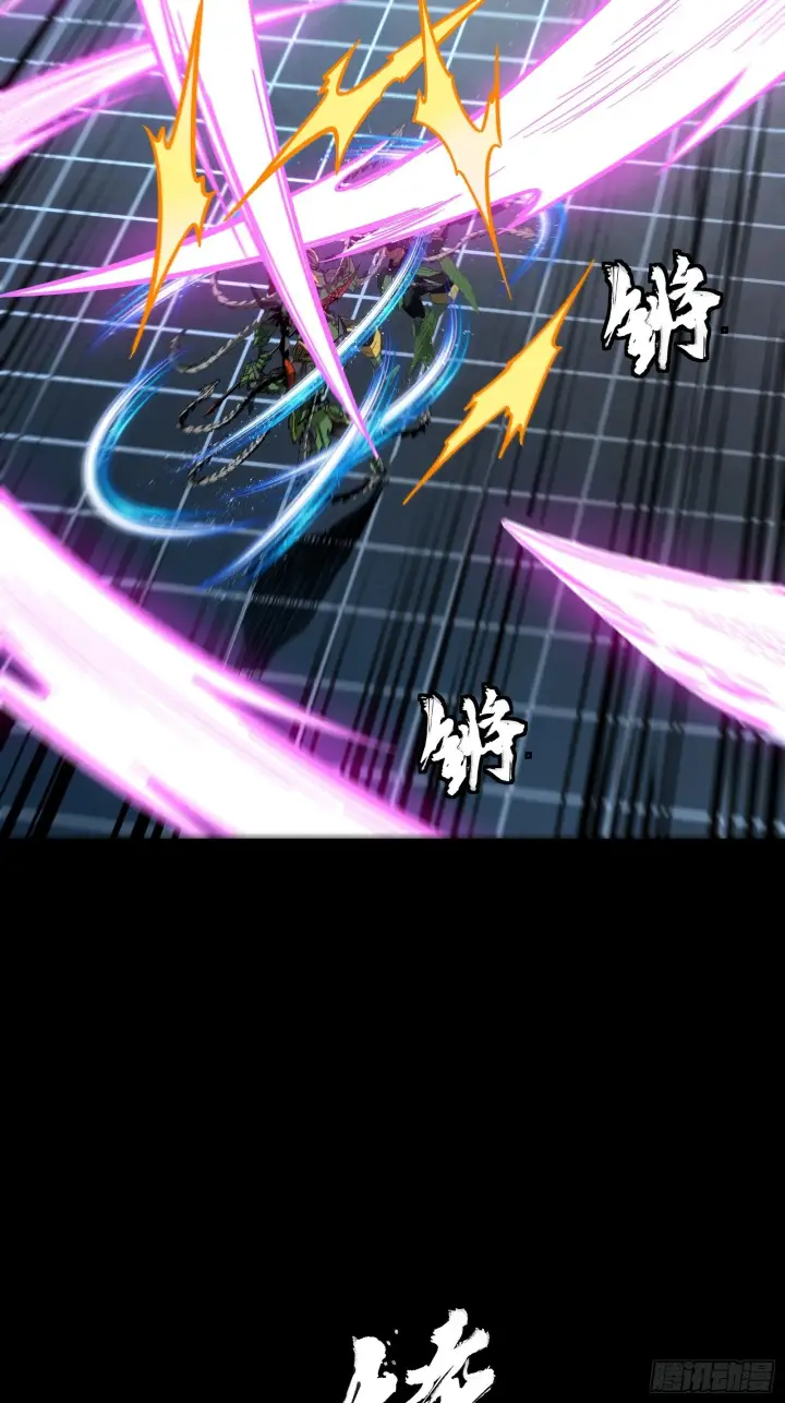 漫画《星甲魂将传》135 星辰色VS暗影复制体第19张图