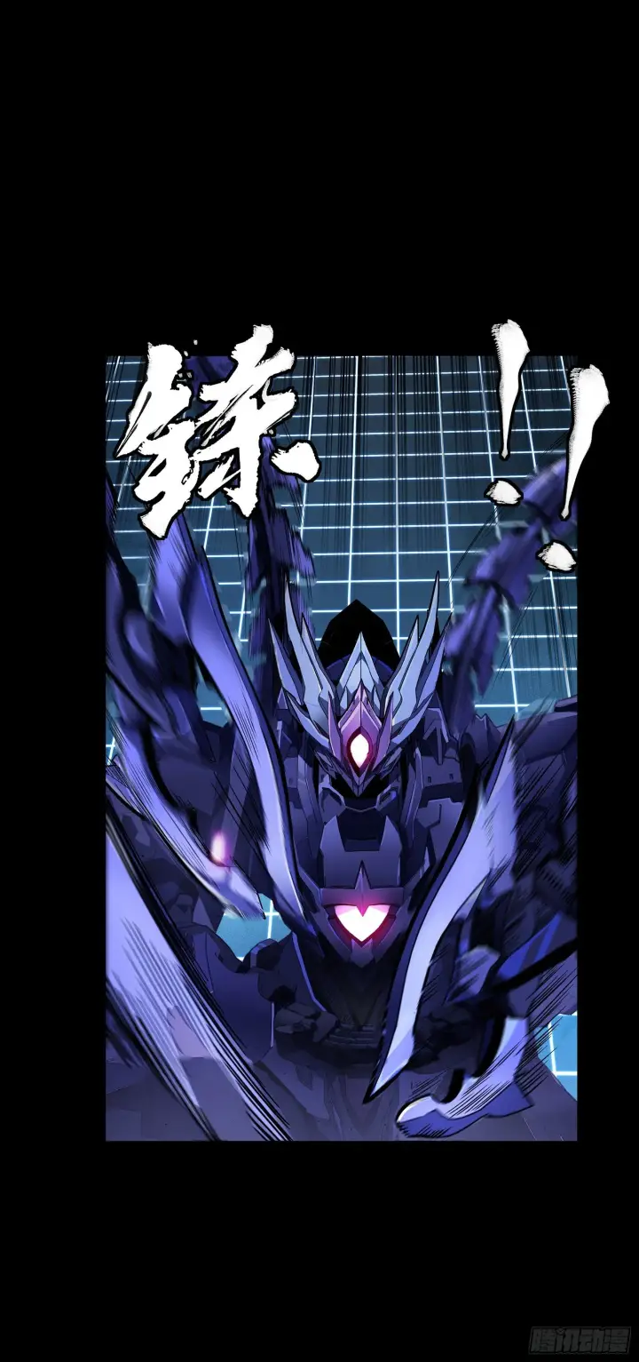 漫画《星甲魂将传》135 星辰色VS暗影复制体第22张图