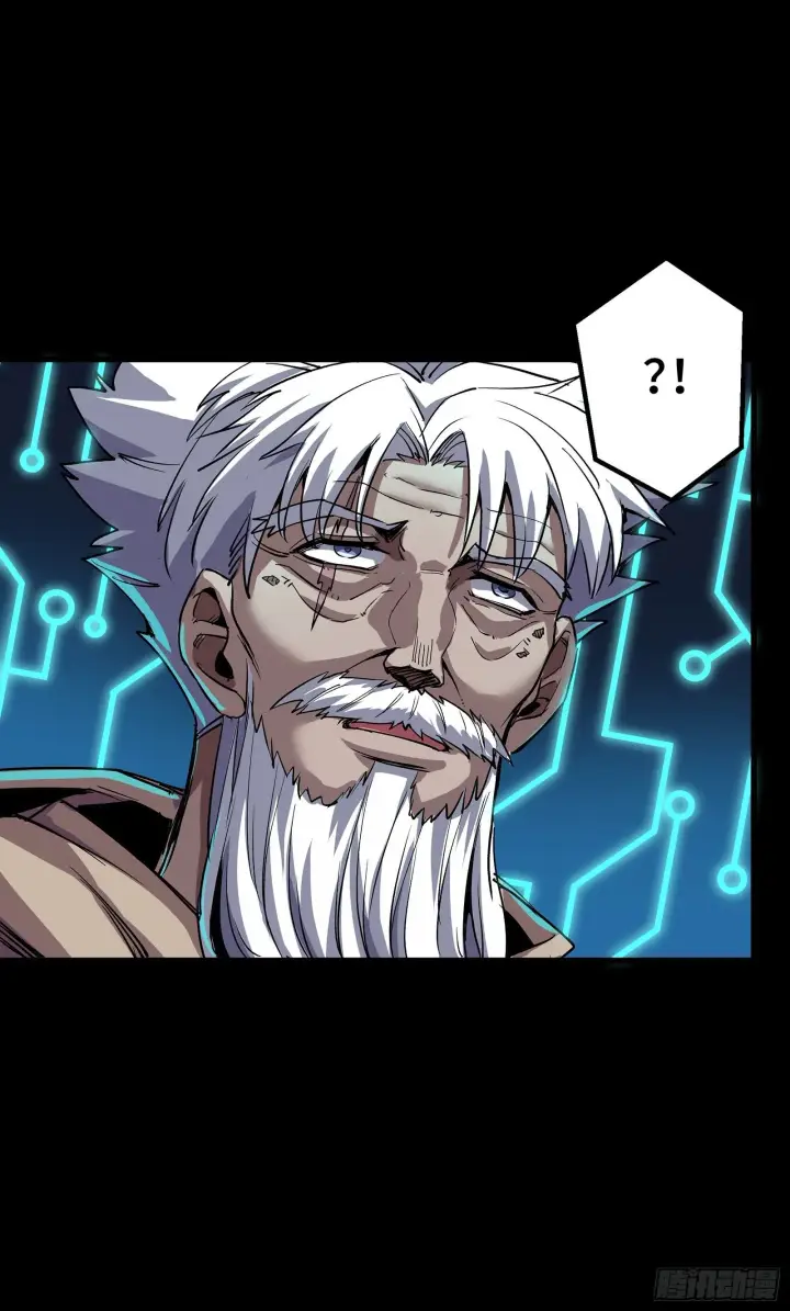 漫画《星甲魂将传》135 星辰色VS暗影复制体第32张图