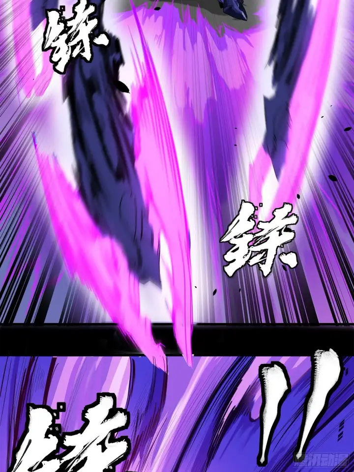 漫画《星甲魂将传》135 星辰色VS暗影复制体第34张图