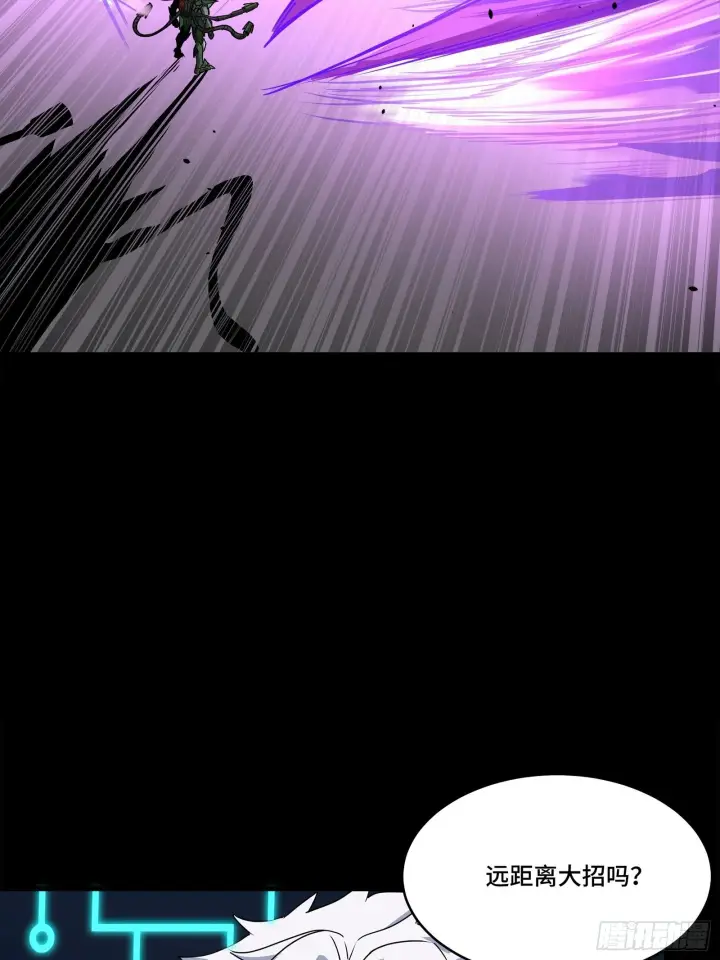 漫画《星甲魂将传》135 星辰色VS暗影复制体第36张图