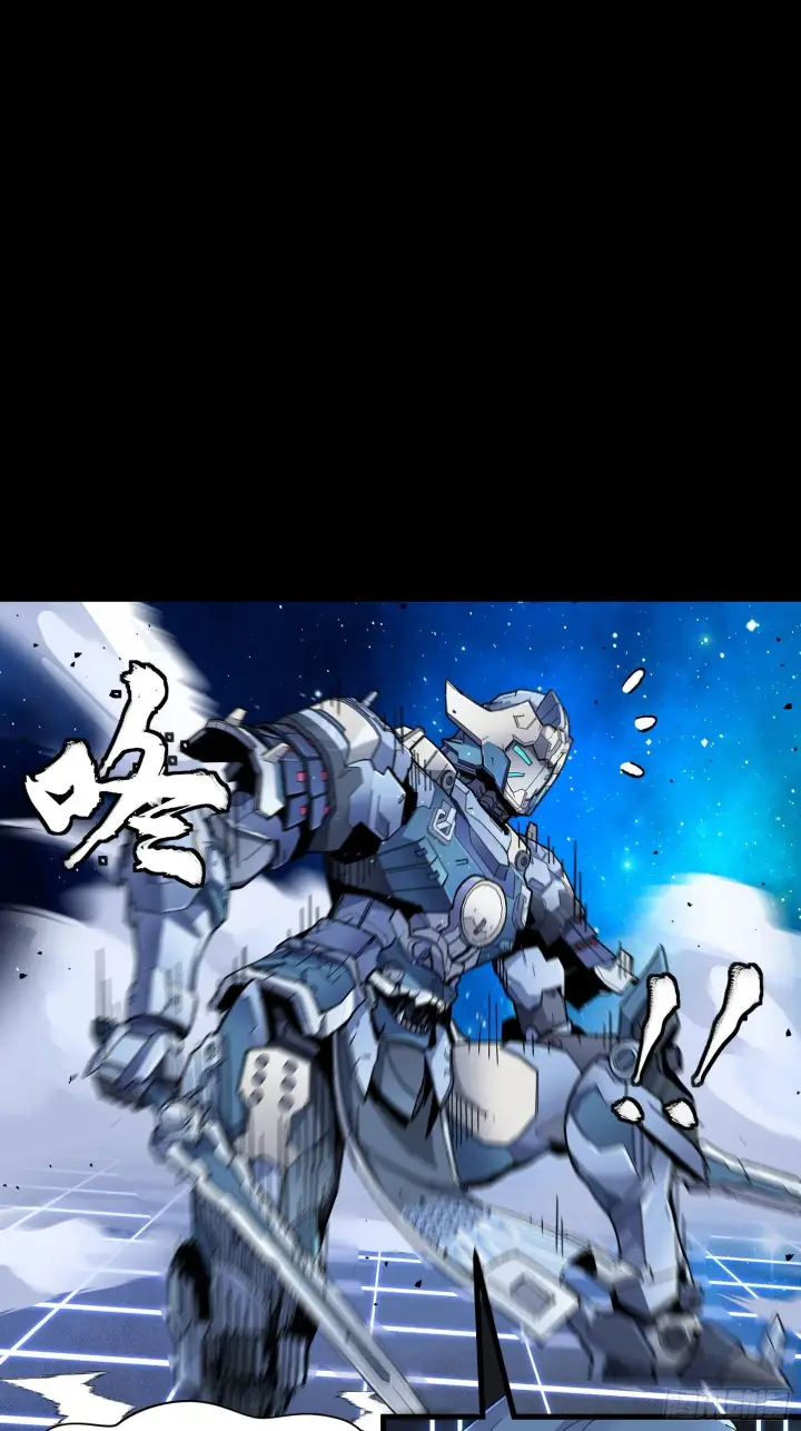 漫画《星甲魂将传》135 星辰色VS暗影复制体第4张图