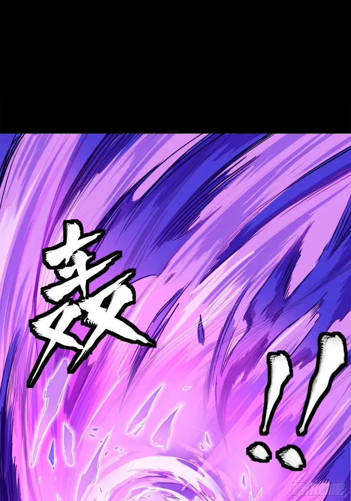 漫画《星甲魂将传》135 星辰色VS暗影复制体第40张图