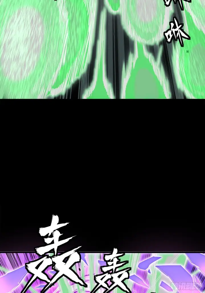 漫画《星甲魂将传》135 星辰色VS暗影复制体第43张图