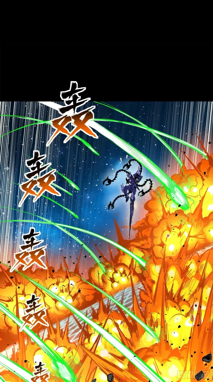 漫画《星甲魂将传》135 星辰色VS暗影复制体第47张图
