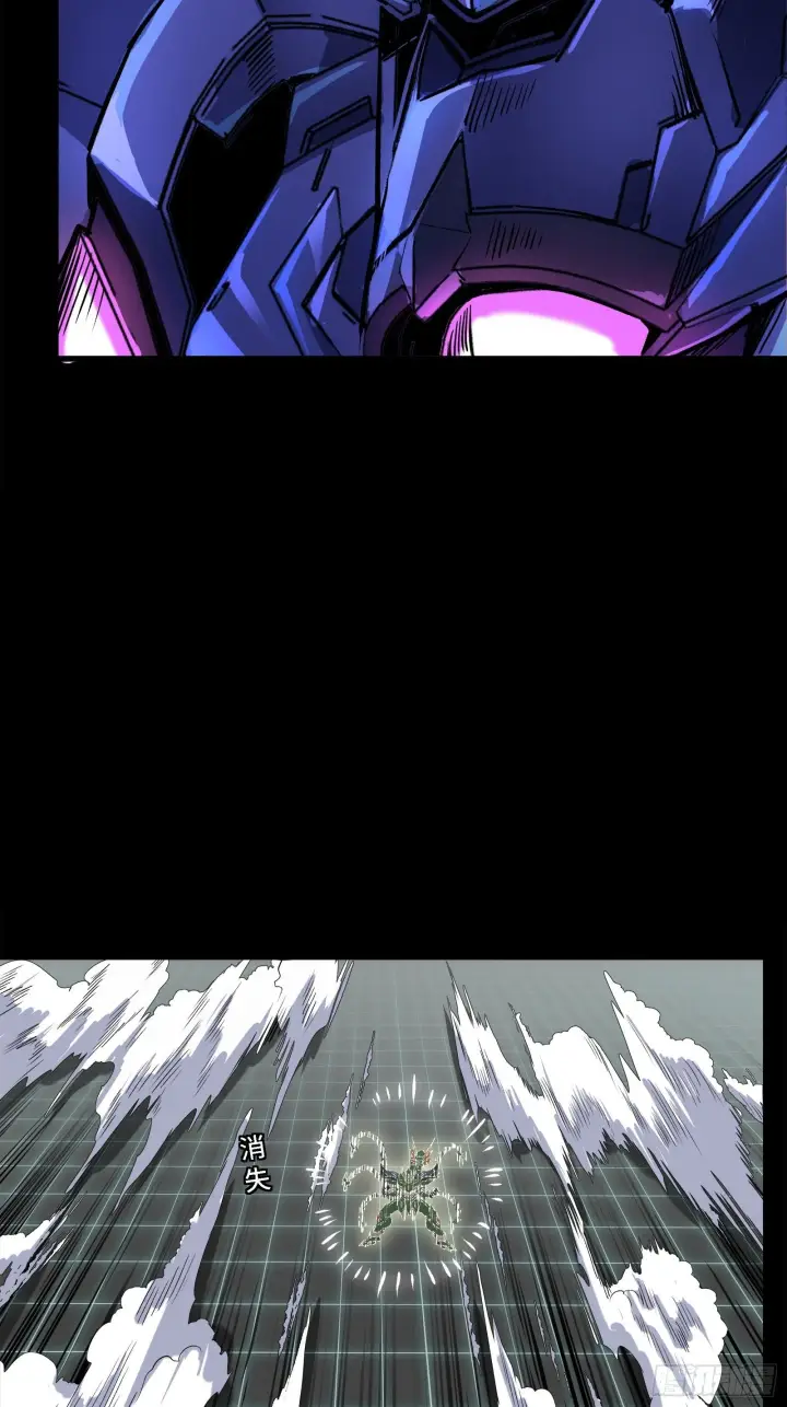 漫画《星甲魂将传》135 星辰色VS暗影复制体第49张图