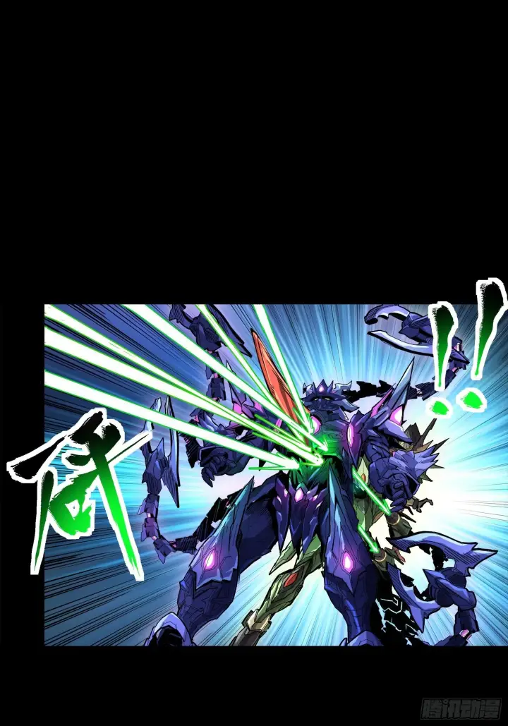 漫画《星甲魂将传》135 星辰色VS暗影复制体第57张图