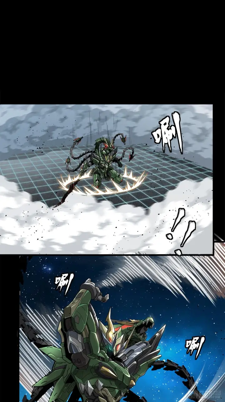 漫画《星甲魂将传》135 星辰色VS暗影复制体第61张图