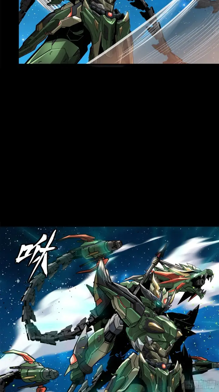 漫画《星甲魂将传》135 星辰色VS暗影复制体第62张图