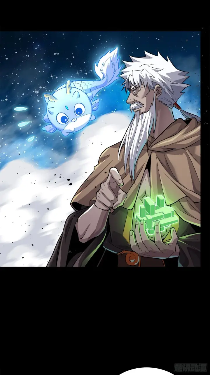 漫画《星甲魂将传》135 星辰色VS暗影复制体第69张图