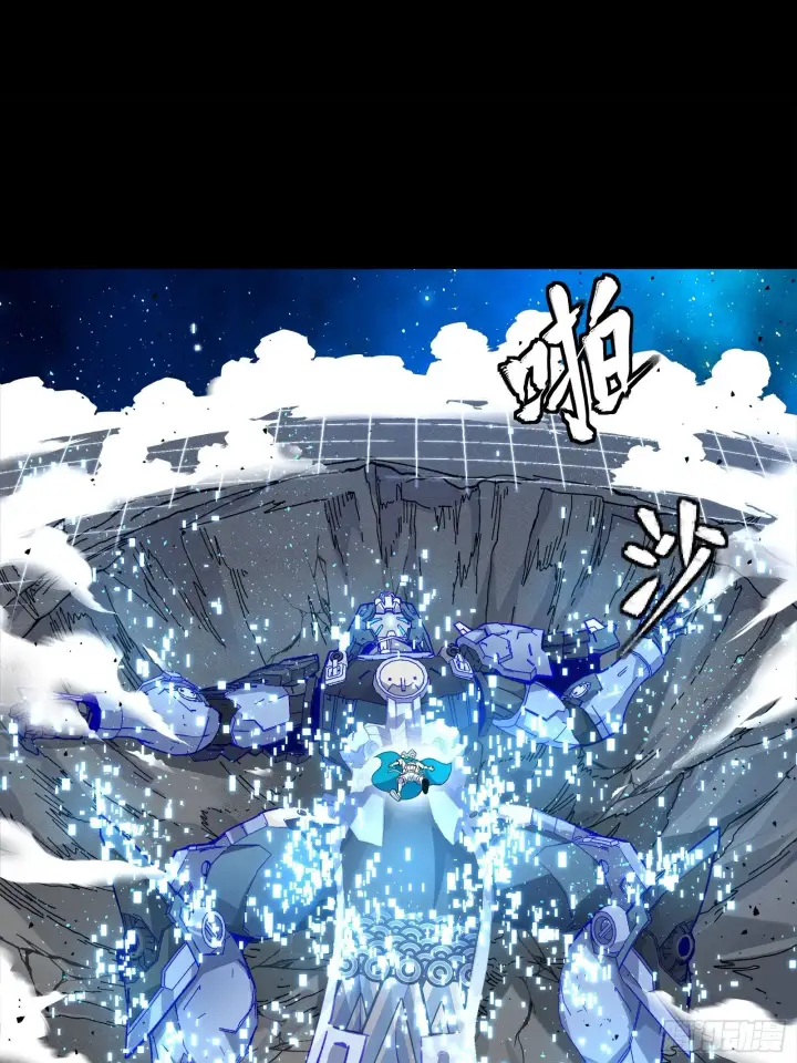 漫画《星甲魂将传》135 星辰色VS暗影复制体第83张图