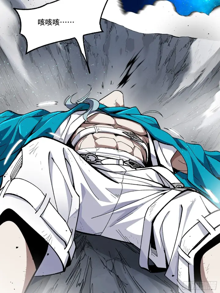 漫画《星甲魂将传》135 星辰色VS暗影复制体第85张图