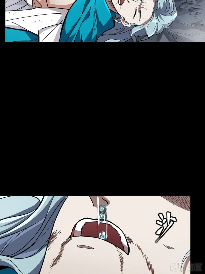 漫画《星甲魂将传》135 星辰色VS暗影复制体第87张图