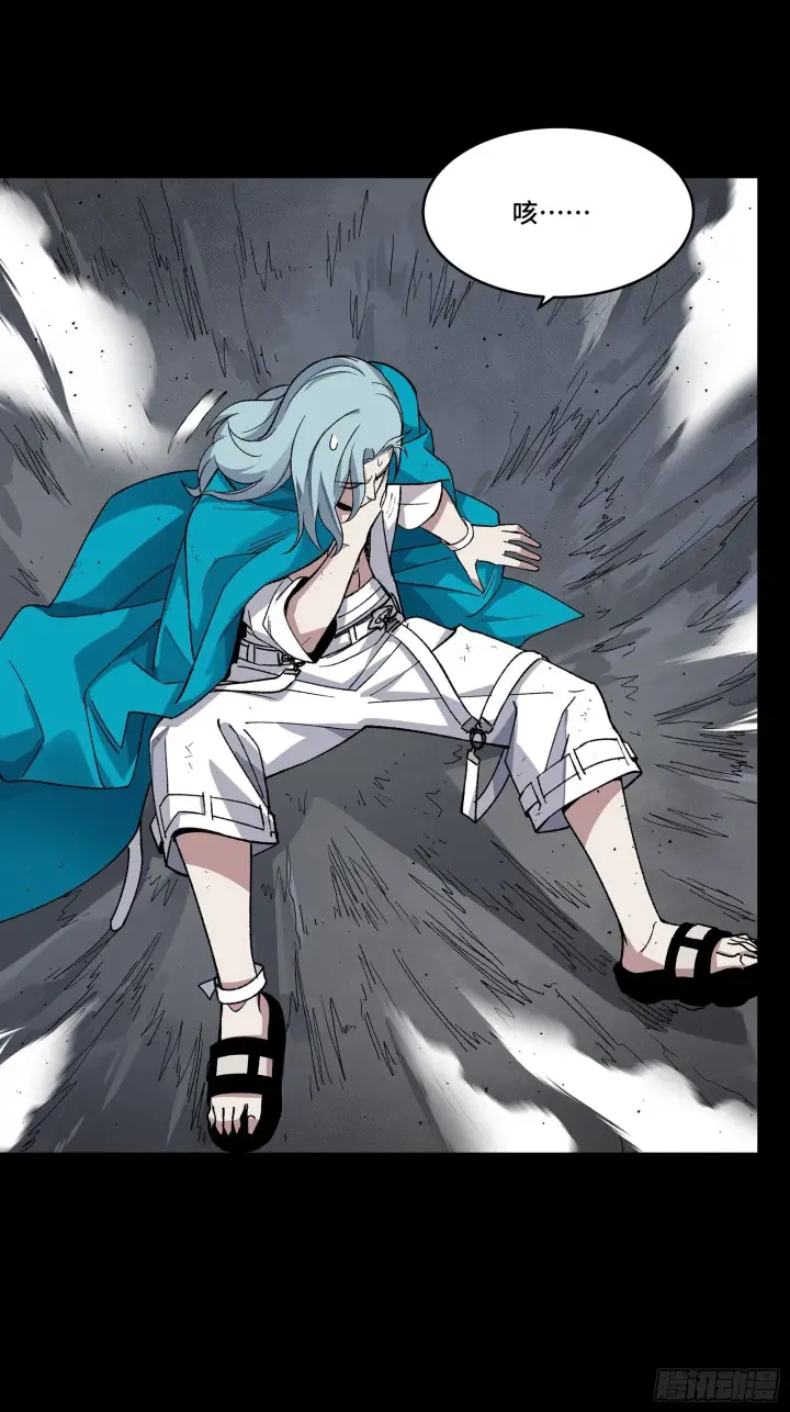漫画《星甲魂将传》135 星辰色VS暗影复制体第91张图