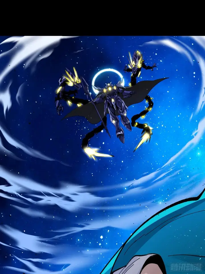 漫画《星甲魂将传》135 星辰色VS暗影复制体第95张图