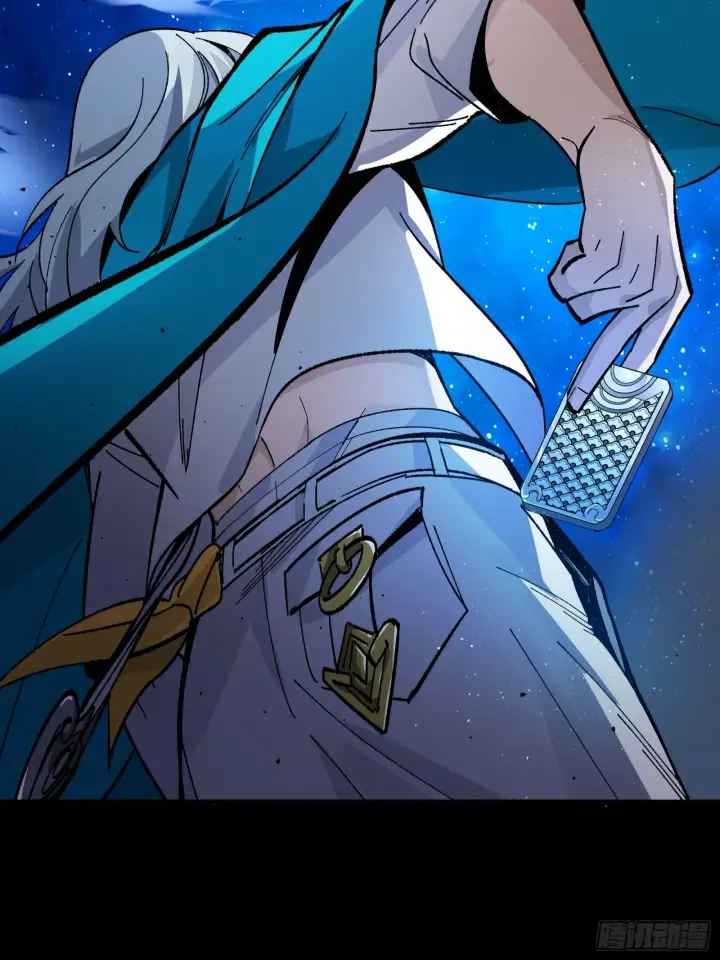 漫画《星甲魂将传》135 星辰色VS暗影复制体第96张图