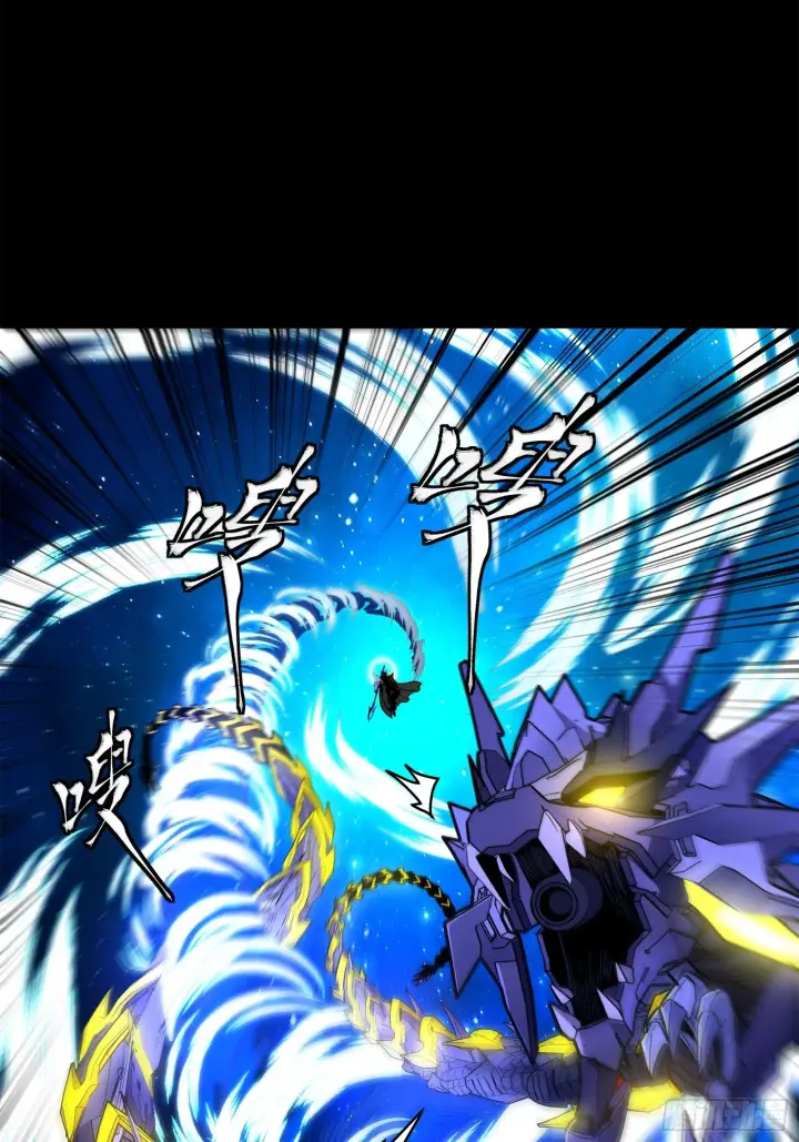 漫画《星甲魂将传》136 龙吼炮第14张图