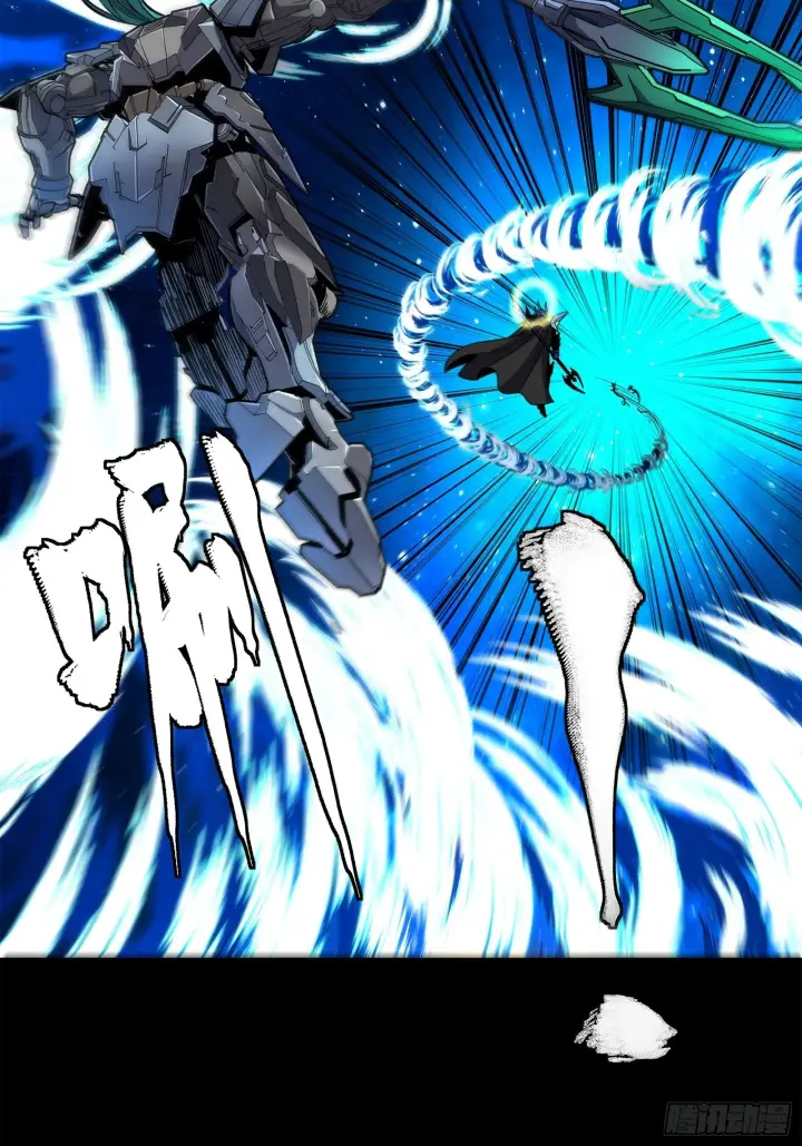 漫画《星甲魂将传》136 龙吼炮第16张图