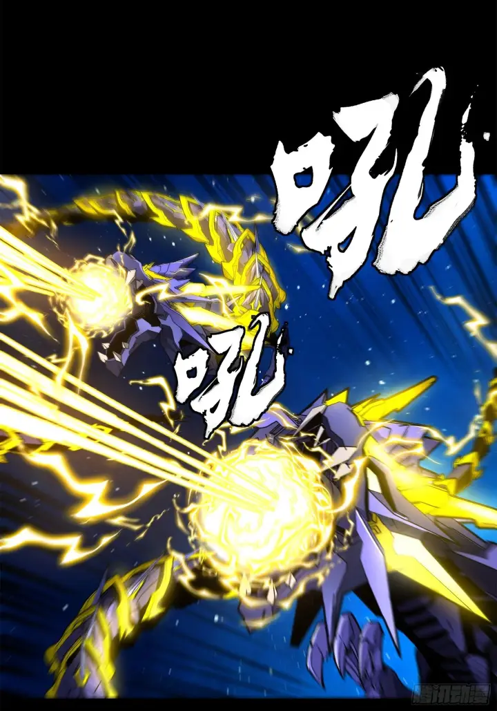 漫画《星甲魂将传》136 龙吼炮第18张图