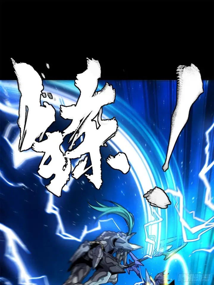 漫画《星甲魂将传》136 龙吼炮第21张图