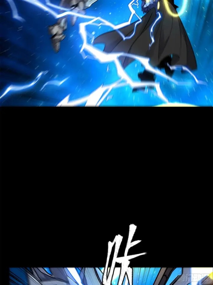 漫画《星甲魂将传》136 龙吼炮第22张图