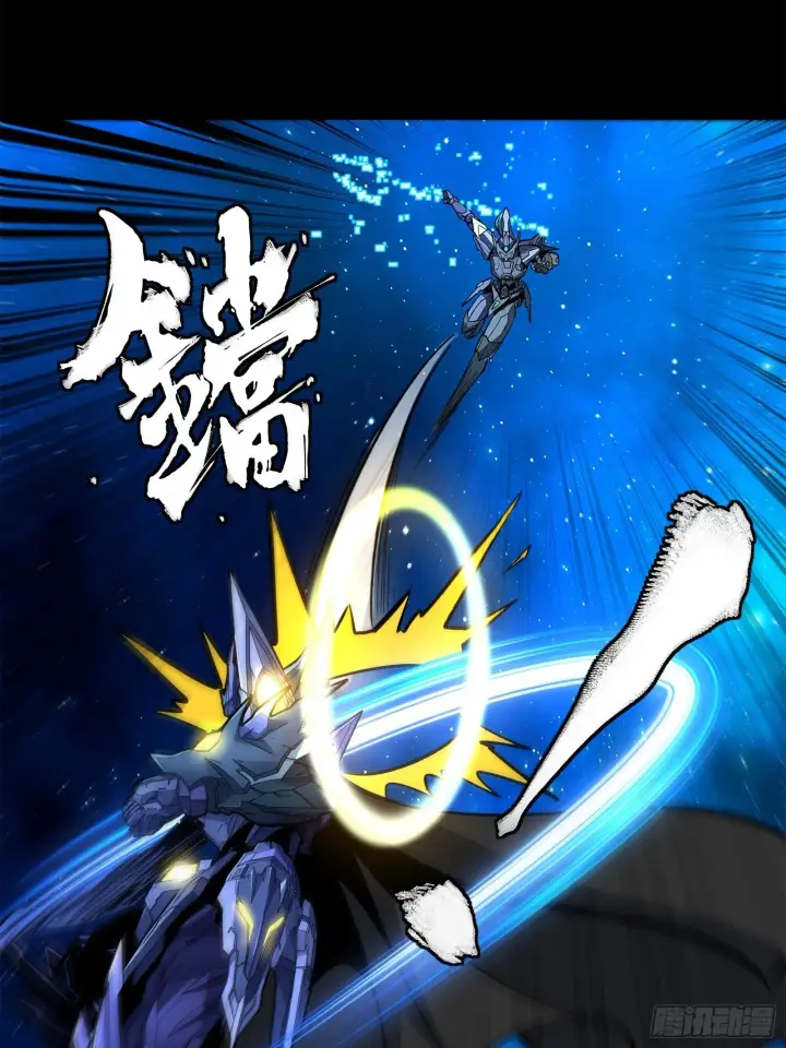 漫画《星甲魂将传》136 龙吼炮第24张图