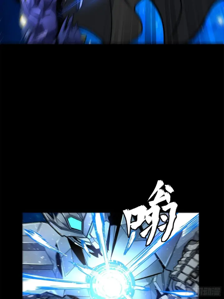 漫画《星甲魂将传》136 龙吼炮第25张图