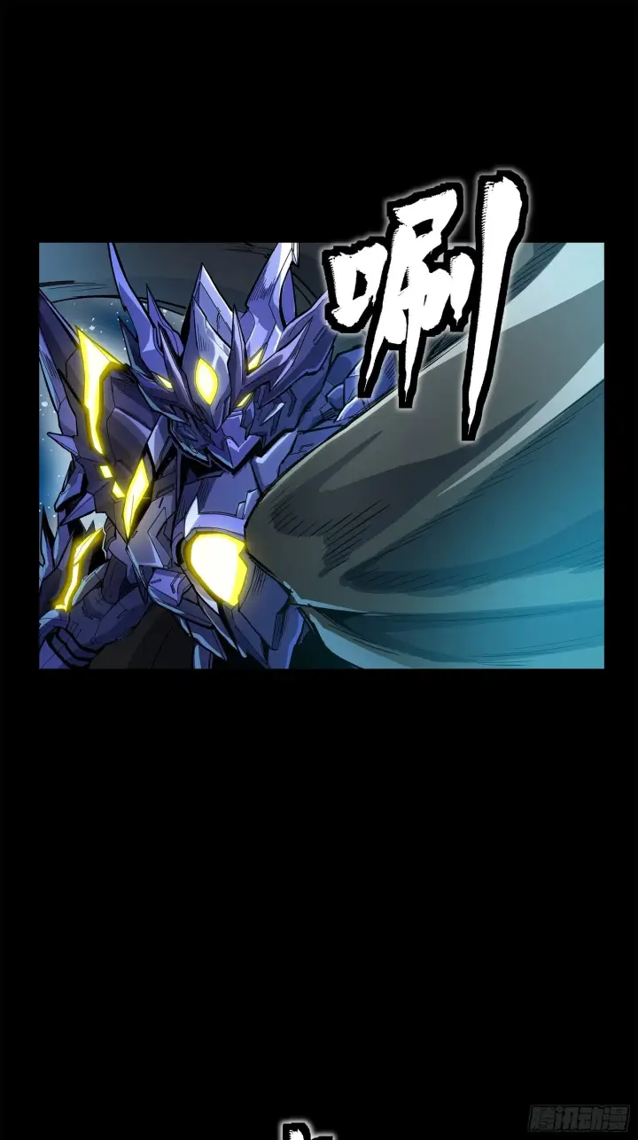 漫画《星甲魂将传》136 龙吼炮第28张图