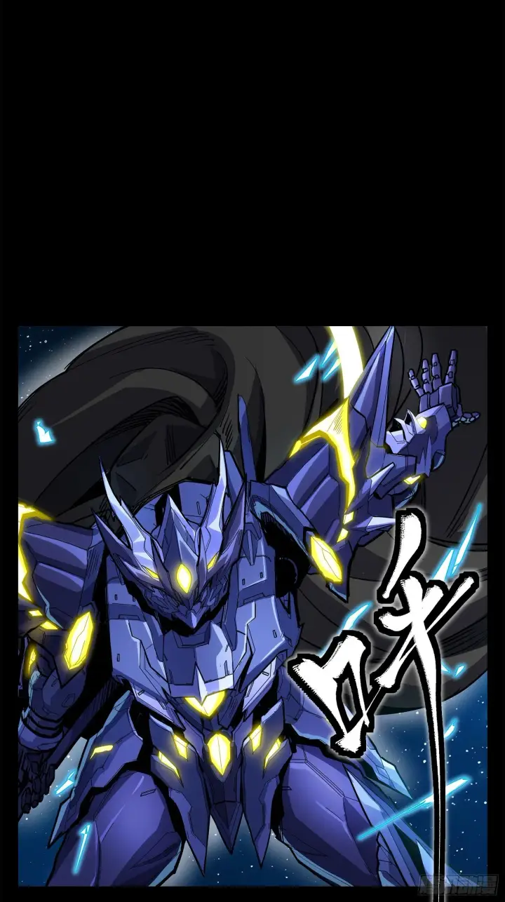 漫画《星甲魂将传》136 龙吼炮第30张图