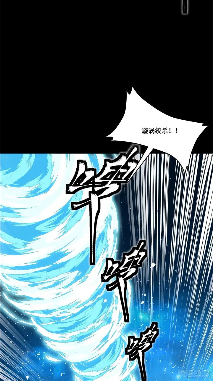 漫画《星甲魂将传》136 龙吼炮第31张图