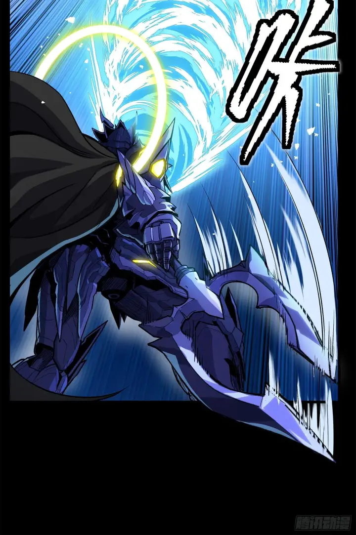 漫画《星甲魂将传》136 龙吼炮第33张图