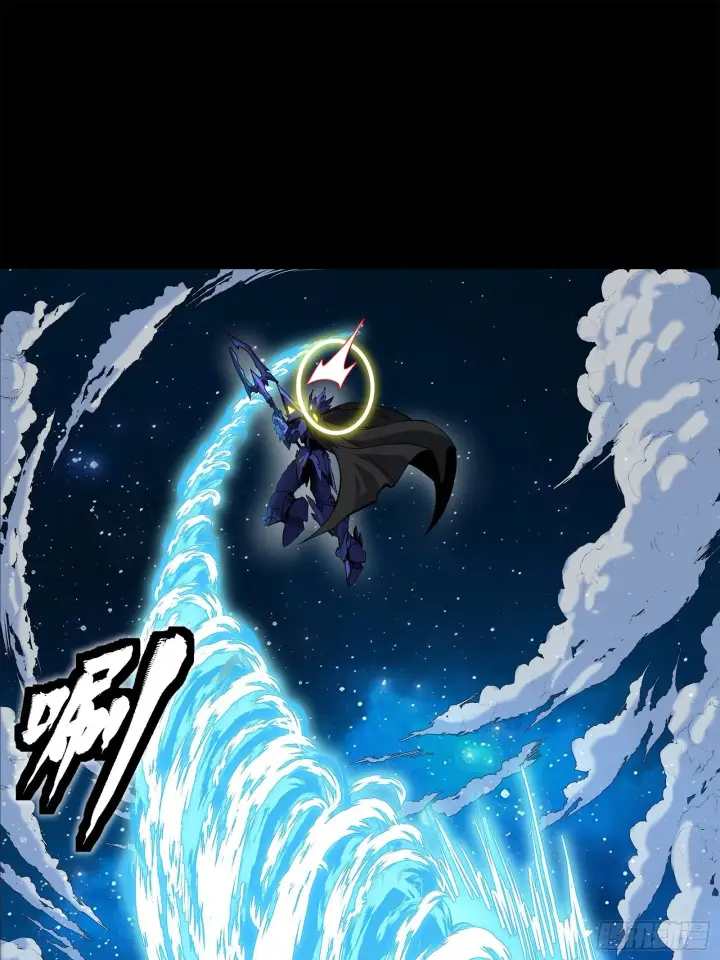 漫画《星甲魂将传》136 龙吼炮第34张图