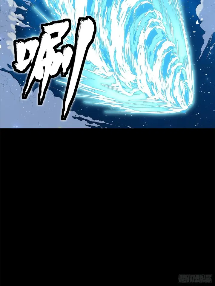 漫画《星甲魂将传》136 龙吼炮第35张图