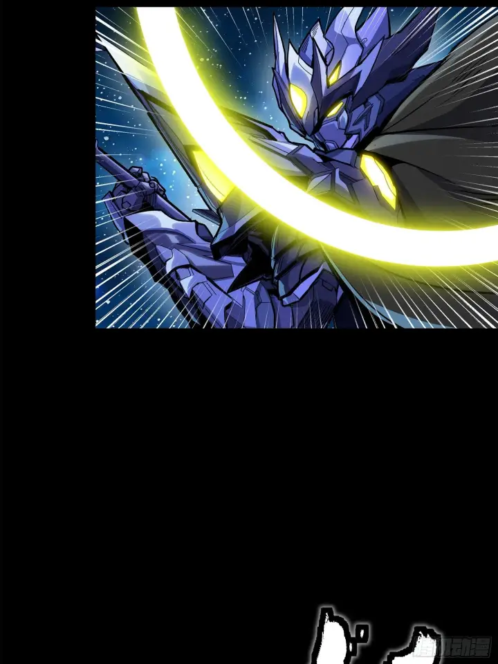 漫画《星甲魂将传》136 龙吼炮第36张图