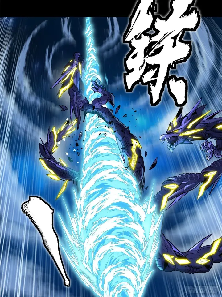 漫画《星甲魂将传》136 龙吼炮第37张图