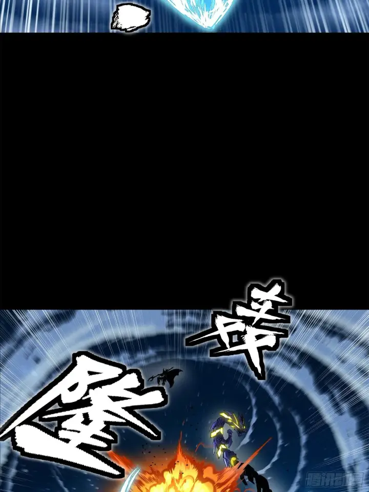 漫画《星甲魂将传》136 龙吼炮第38张图