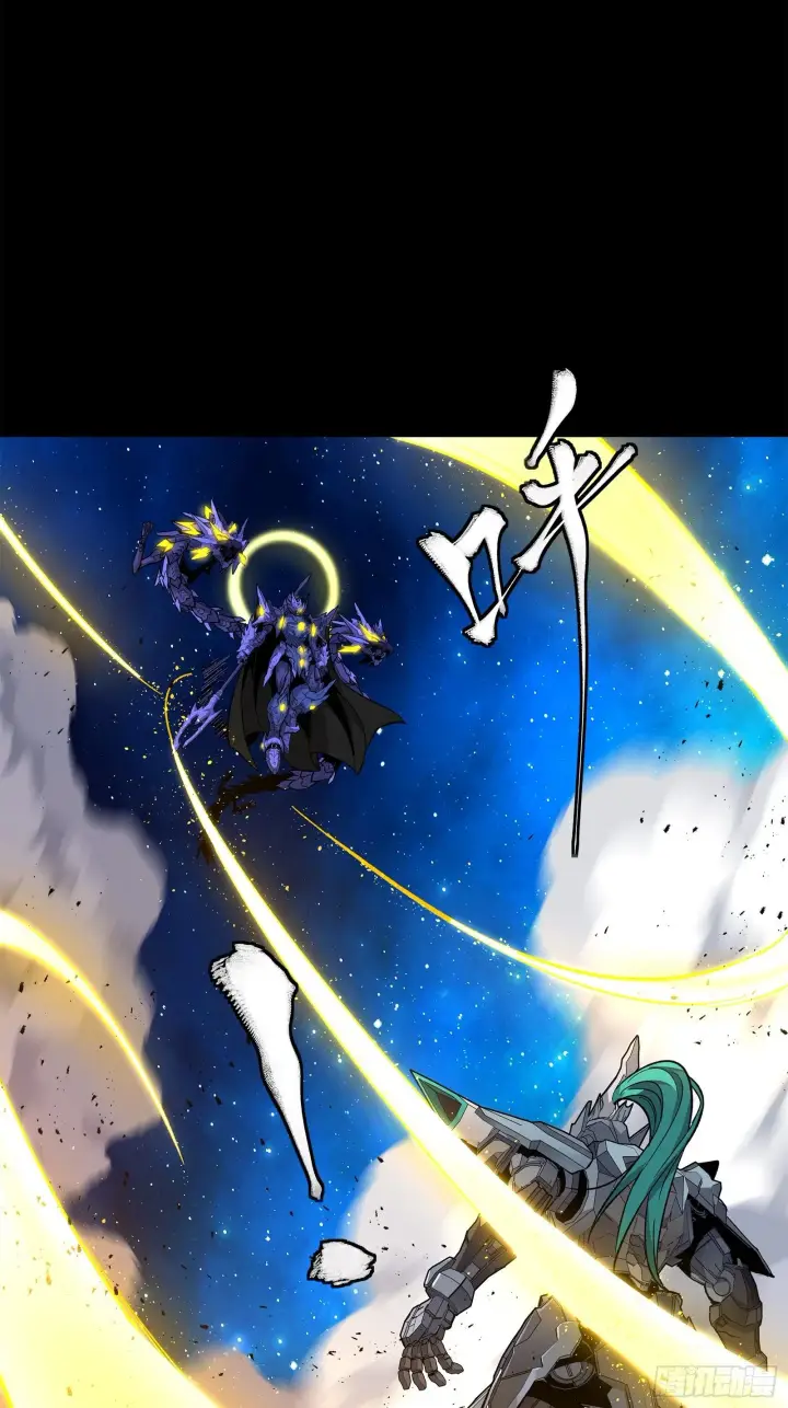 漫画《星甲魂将传》136 龙吼炮第4张图
