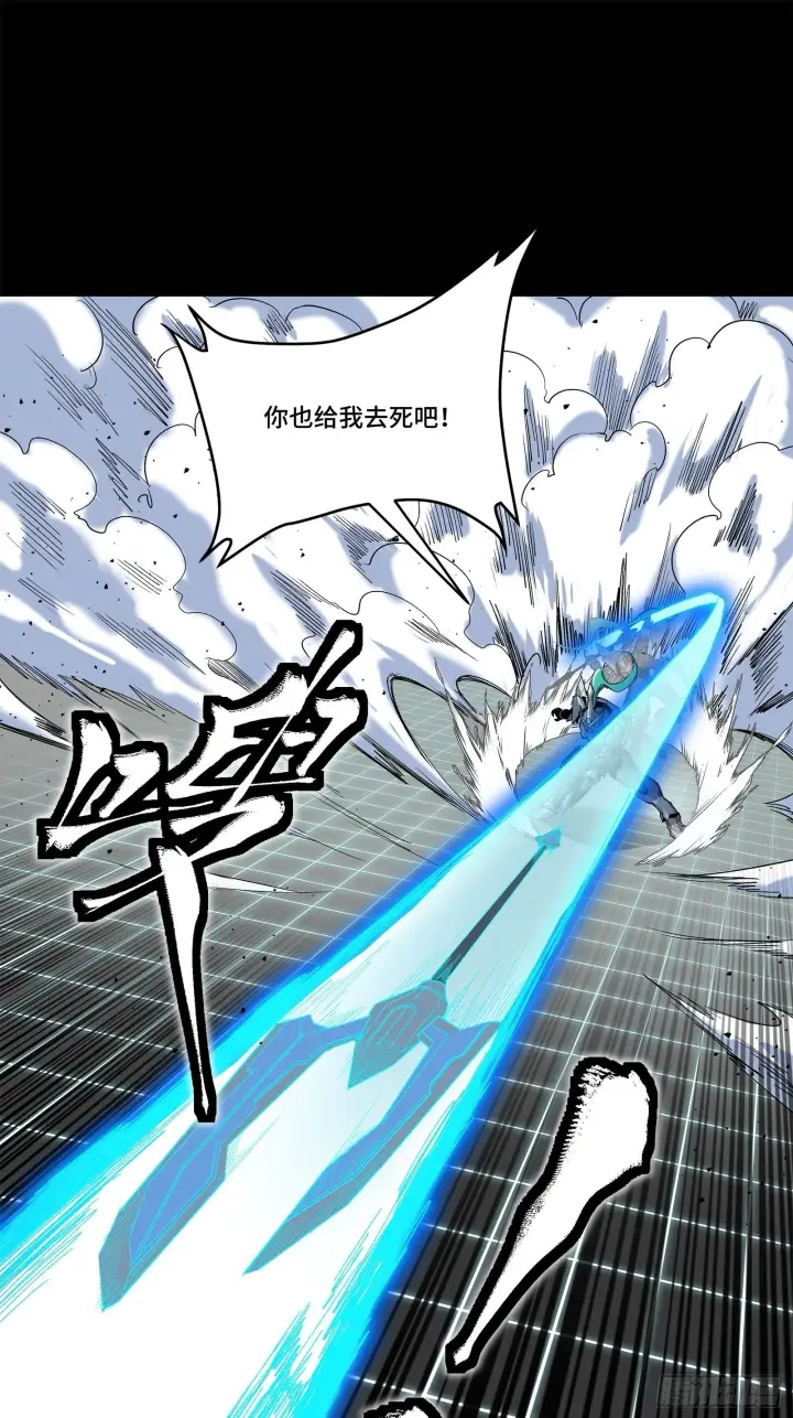 漫画《星甲魂将传》136 龙吼炮第41张图