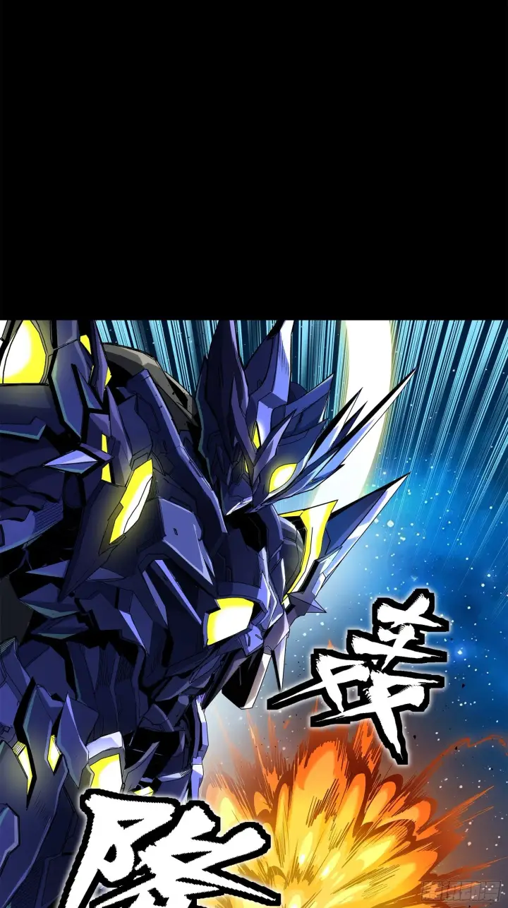 漫画《星甲魂将传》136 龙吼炮第43张图
