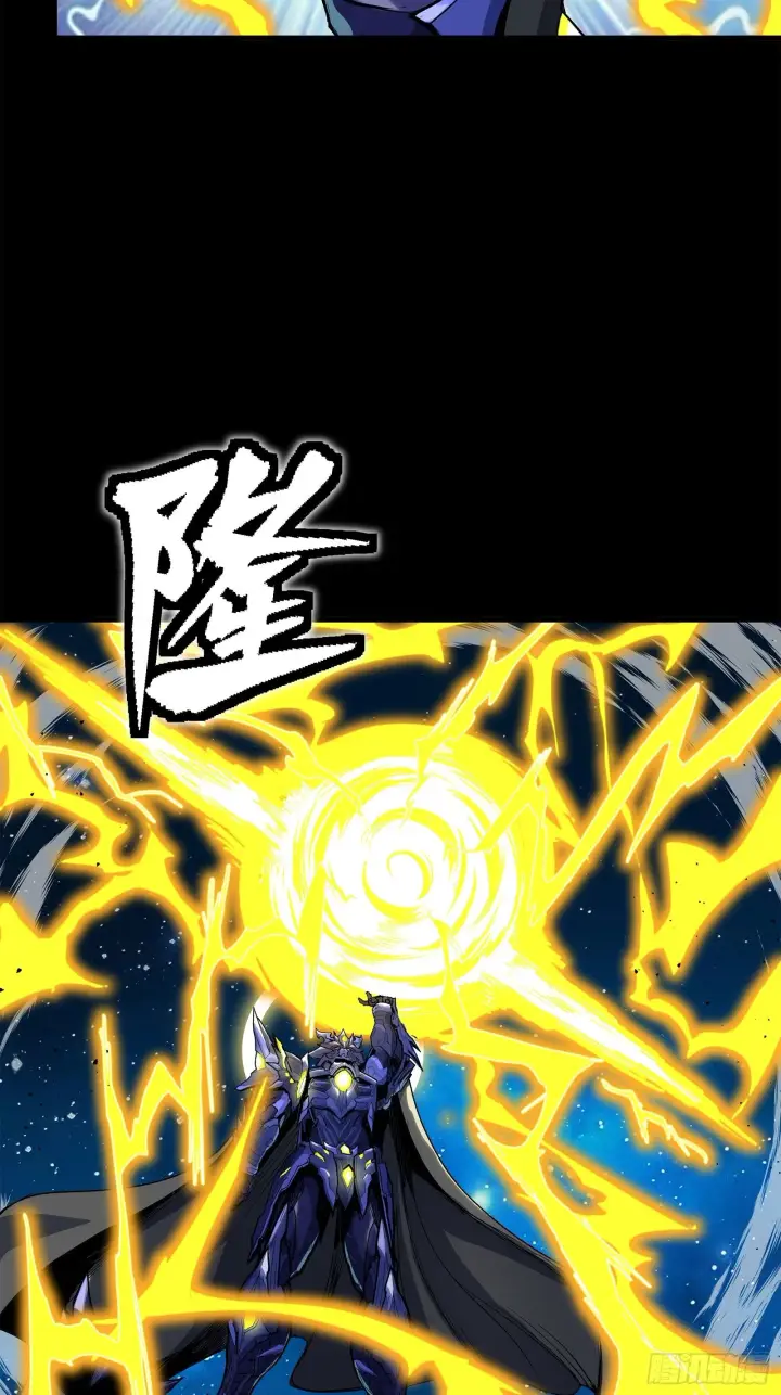 漫画《星甲魂将传》136 龙吼炮第45张图