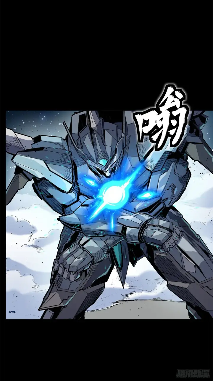 漫画《星甲魂将传》136 龙吼炮第48张图